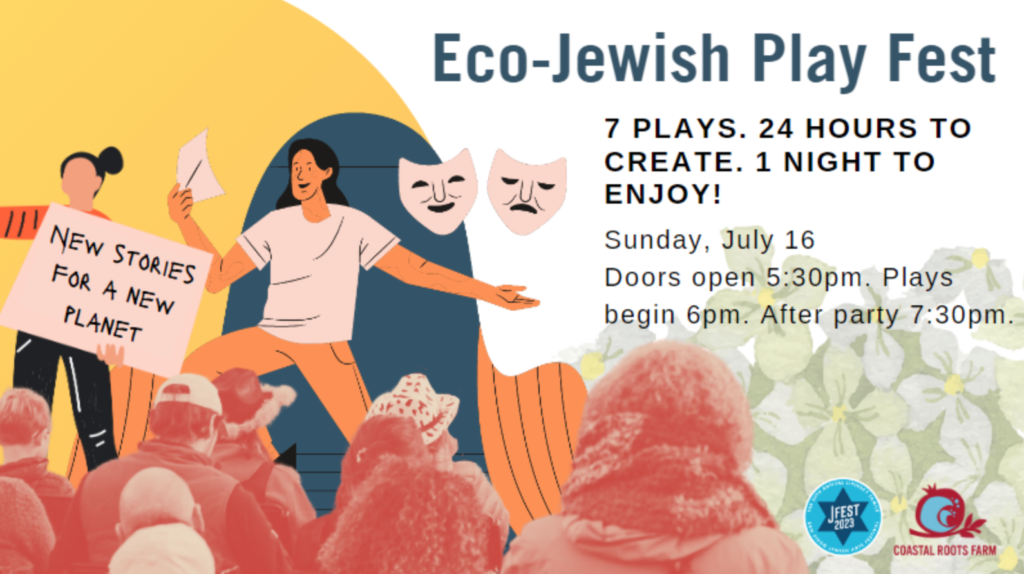 Eco Jewish Play Fest